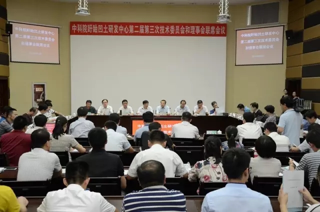【聚焦】緊盯兩大發(fā)展目標(biāo) 做大做強凹土產(chǎn)業(yè)
